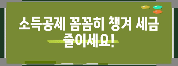 BC카드 연말정산 완벽 가이드| 혜택, 소득공제, 환급까지 한번에! | 연말정산, 카드 사용 내역, 소득공제
