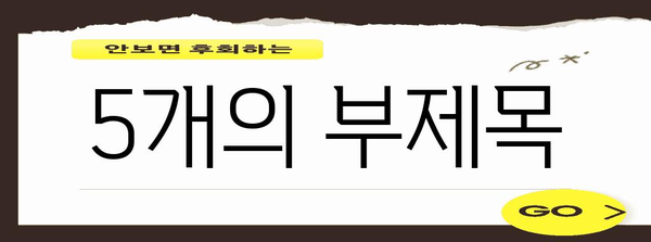 협의이혼 vs 자동이혼| 나에게 맞는 이혼 방법은? | 이혼, 협의이혼, 자동이혼, 절차, 비용