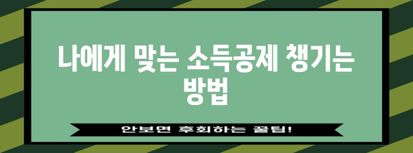 2023 연말정산 양식 완벽 가이드 | 연말정산, 소득공제, 세금 환급, 꿀팁
