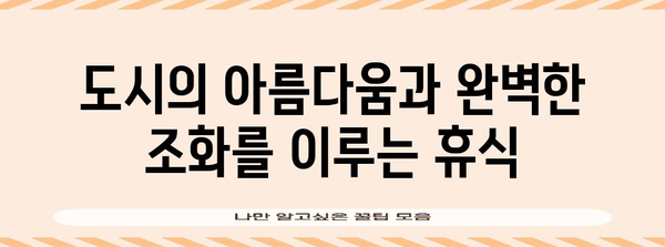 삿포로 그랜드 호텔 | 편안함과 고급스러움이 조화를 이룬 완벽한 휴식처