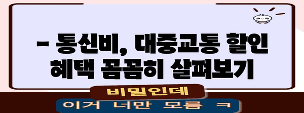 사회초년생 필수 신용카드 | 국민더이지카드 혜택 분석