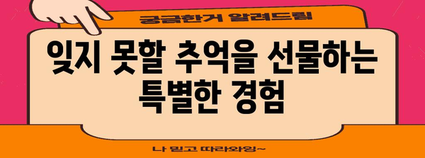 삿포로 그랜드 호텔 | 편안함과 고급스러움이 조화를 이룬 완벽한 휴식처