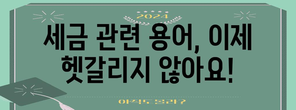 외국인근로자 연말정산 완벽 가이드| 2023년 꼭 알아야 할 정보 | 연말정산, 소득공제, 환급, 세금