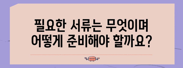 연말정산 안경, 혜택 놓치지 말고 제대로 알아보세요! | 안경, 연말정산, 소득공제, 혜택, 가이드