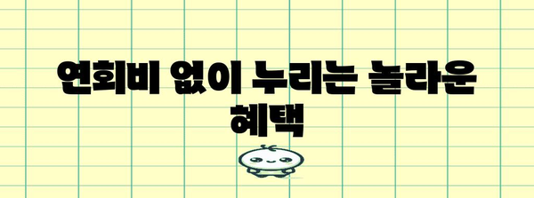현대카드 제로 에디션2 혜택 완전 정리 | 핵심 비교 가이드