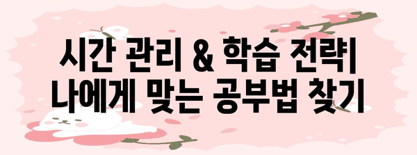 2024 수능 후기| 나만의 경험, 성적, 학습 전략 공유 | 수능, 후기, 공부법, 합격, 대입