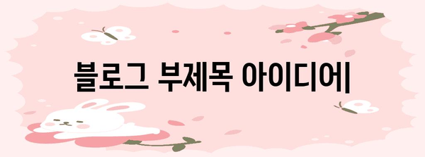 야구 무승부 전략 | 숨겨진 비밀과 역사적 사례 분석