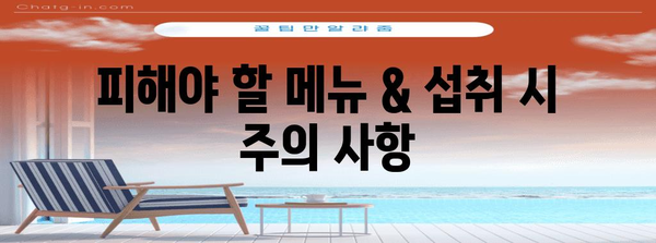 수능 도시락 완벽 가이드| 맛있고 효율적인 메뉴 & 꿀팁 | 수능, 도시락, 메뉴 추천, 효율성, 준비 팁