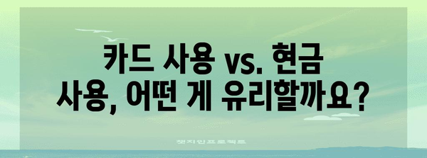 2023년 연말정산, 대중교통비 최대로 공제받는 방법 | 연말정산, 대중교통비, 공제, 절세 팁