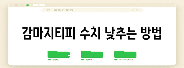 감마지티피 검사 결과 해석 완벽 정리 | 정상 및 이상 수치 의미