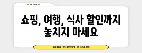 현대카드 제로 에디션2 혜택 완전 정리 | 핵심 비교 가이드