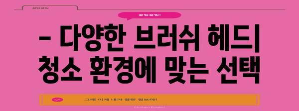 일렉트로룩스 무선청소기 선택 가이드 | 모델 비교, 장단점 분석