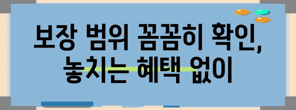 노인층 위한 임플란트 보험 | 활용 주의점과 고려 사항