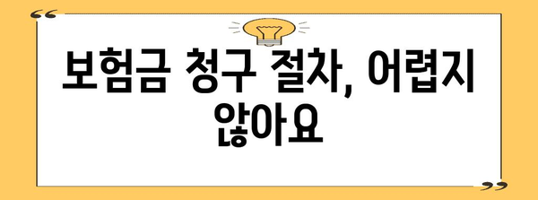 노인층 위한 임플란트 보험 | 활용 주의점과 고려 사항