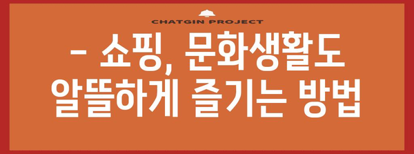 사회초년생 필수 신용카드 | 국민더이지카드 혜택 분석
