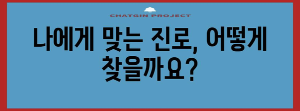 수능 졸업 연도, 궁금한 모든 것| 졸업 후 진로, 학력 인정, 기타 정보 | 수능, 졸업, 진로, 학력, 정보