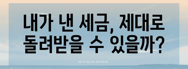 연말정산 필수! 원천징수영수증 제대로 확인하는 방법 | 연말정산, 원천징수, 소득공제, 세금