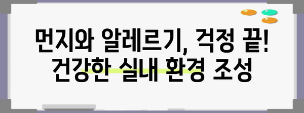 삼성 로봇청소기 | 집안 청소를 혁명시키는 최고의 5가지 이유