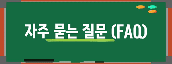 아이사랑 대기 신청 가이드 | 입소 확정까지의 절차