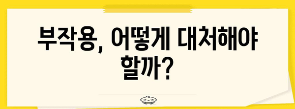 저탄고지식단 vs 케토식 | 주의 사항과 부작용 대책