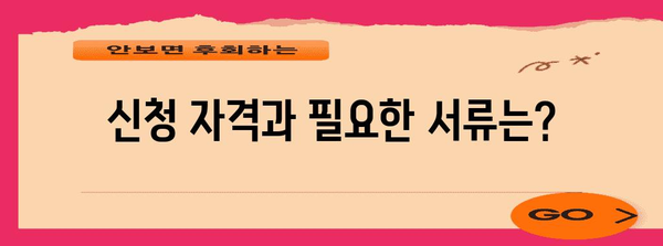 울주군 장학금 신청 완벽 안내