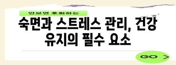 40대 건강 지키기 | 필수 생활 습관 7가지