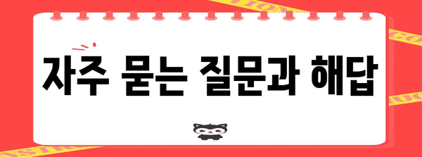 현대해상 태아보험 청구 가이드 | 빠르고 간편하게 혜택 받기
