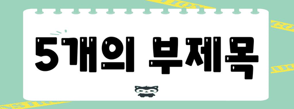 한 번에 끝내기 | 원스톱 폐업 신고로 편리하게