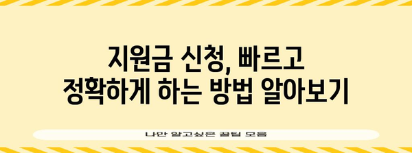원상복구 및 폐업 지원금 | 사업주를 위한 가이드