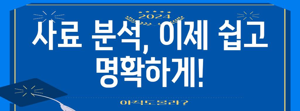 반려동물 사료 선택의 바이블 | 영양소 분석과 완벽 해독법
