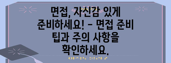 미국 비자 신청 심층 안내 | 서류, 조건, 절차