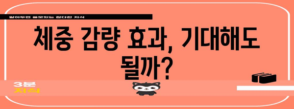 저탄고지식단 vs 케토식 | 주의 사항과 부작용 대책
