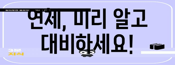 신한마이카 연체 수수료 | 꼼꼼히 아는 가이드