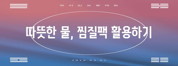 어린이 감기 귀 먹먹 | 집에서 간단하게 완화하는 방법