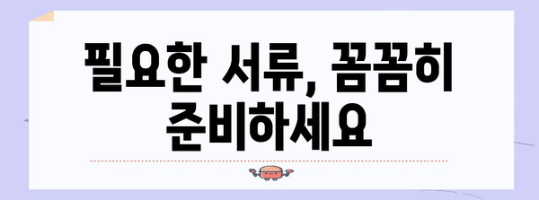 실업급여 원활하게 받기 | 신청 방법과 절차