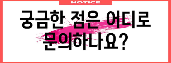울주군 장학금 신청 완벽 안내