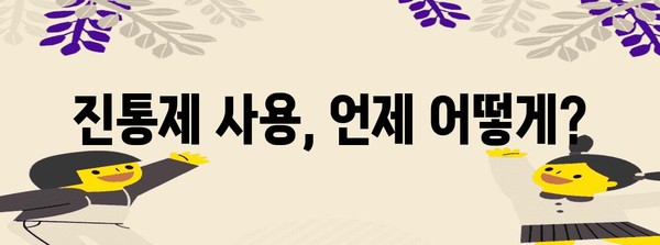 어린이 감기 귀 먹먹 | 집에서 간단하게 완화하는 방법