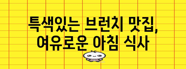 애월 카페거리 인기 맛집 추천 | 힙스터부터 낭만까지