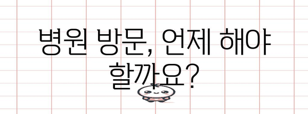 캠핑 중 손가락 돌 찧었을 때의 응급 대처법