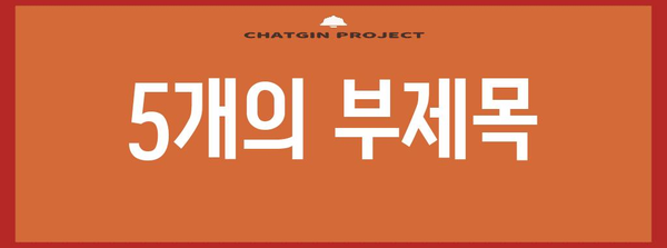 핫한 프랜차이즈 업종 빅데이터 분석 | 지역별 가맹비용 비교