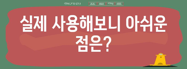 내돈내산 삼성 QN65 시리즈 | 장점, 단점, 실사용기