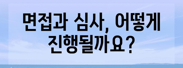 실업급여 원활하게 받기 | 신청 방법과 절차