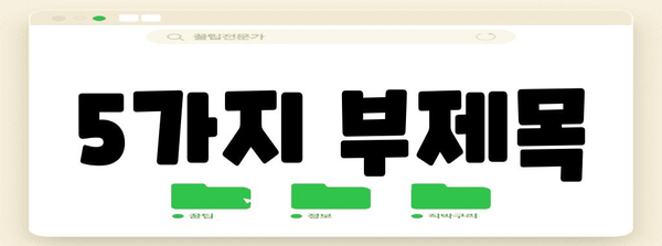 최고의 무선 핸디 청소기 | 가성비, 성능, 사용 편의성 비교분석