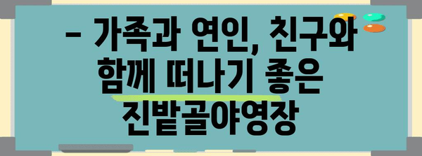 대구 진밭골야영장 즐거움 탐구 | 계곡, 오토캠핑, 힐링