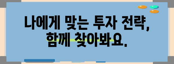 금융 전문가의 정직한 금융 이야기