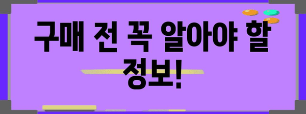 아이패드 6세대 | 완벽한 구매 가이드