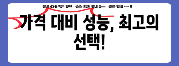 아이패드 6세대 | 완벽한 구매 가이드