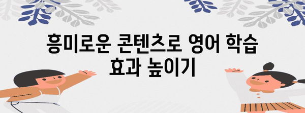 예비 엄마 필독! 43개월 아기 영어 유튜브 활용법