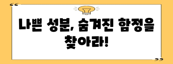 반려동물 사료 선택의 바이블 | 영양소 분석과 완벽 해독법