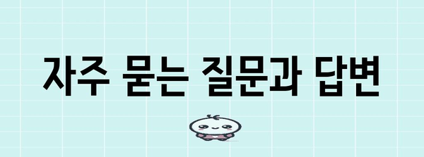 우체국보험 연락처 총정리 | 전화번호, 운영시간, 자주 묻는 질문